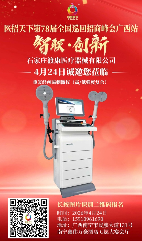 1777012732812981.jpg 微信图片_2026-04-24_143335_512.jpg
