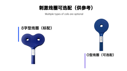 经颅重复磁刺激仪DK-TMS-50A-1.png