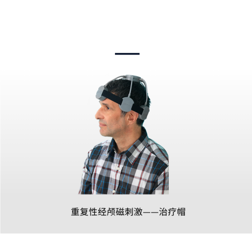 经颅重复磁刺激仪DK-TMS-50A-2.png