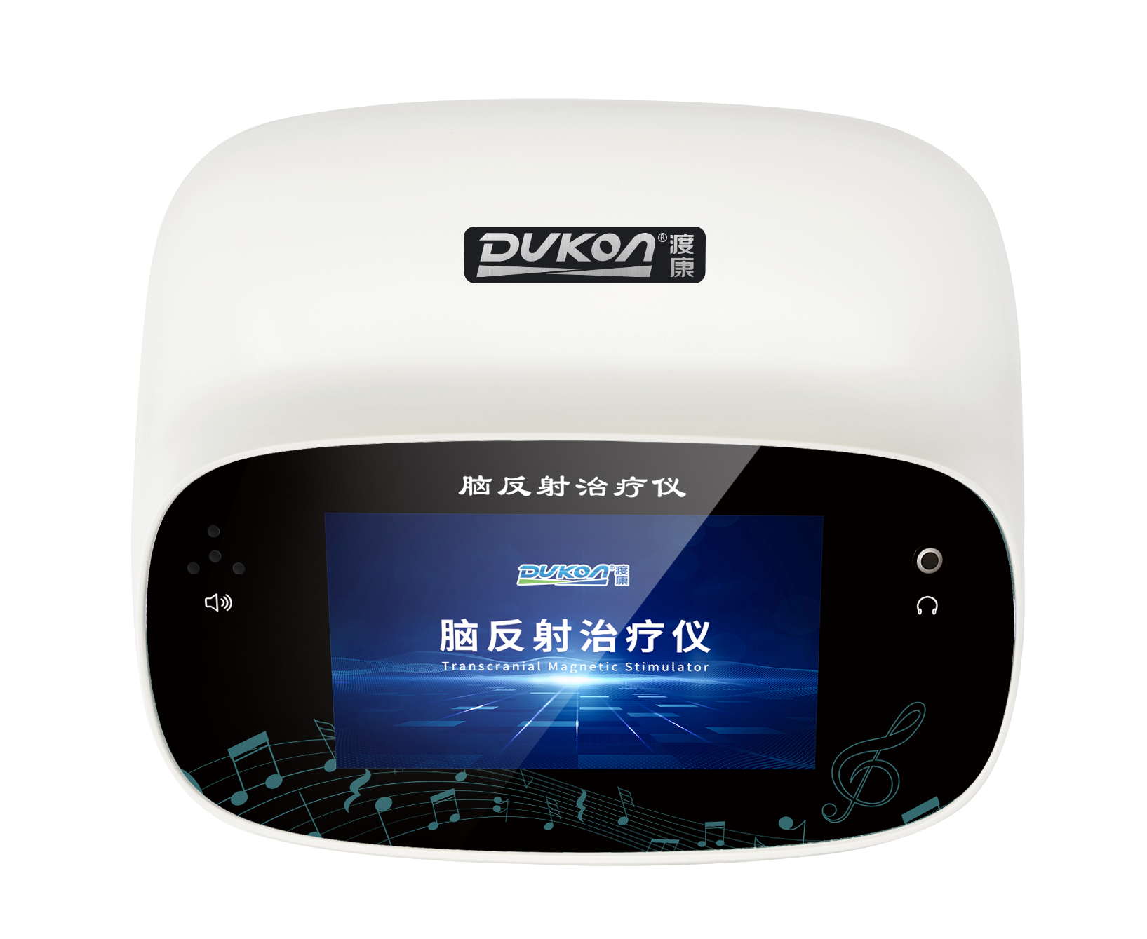 经颅磁脑反射电疗仪DK-IA家用型(三功能）