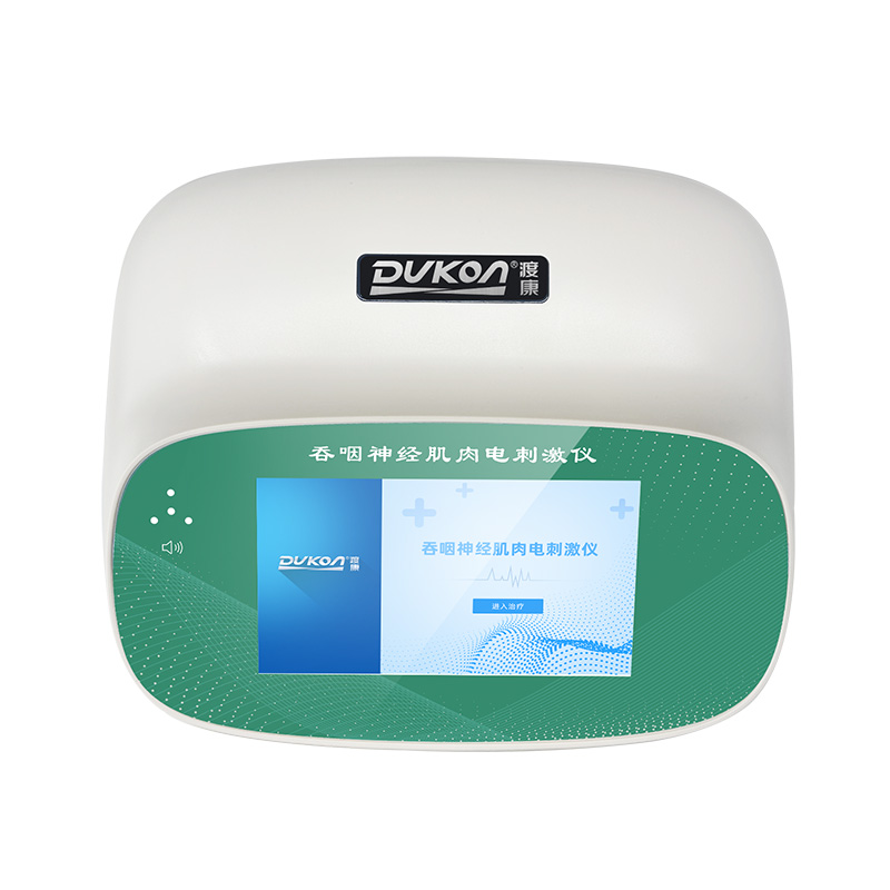 二代吞咽神经肌肉电刺激仪DK-801T（升级版）